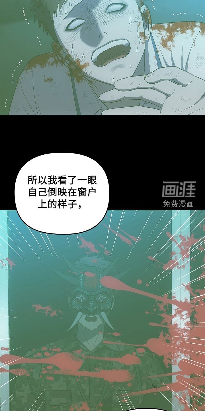第51章：爷爷的葬礼