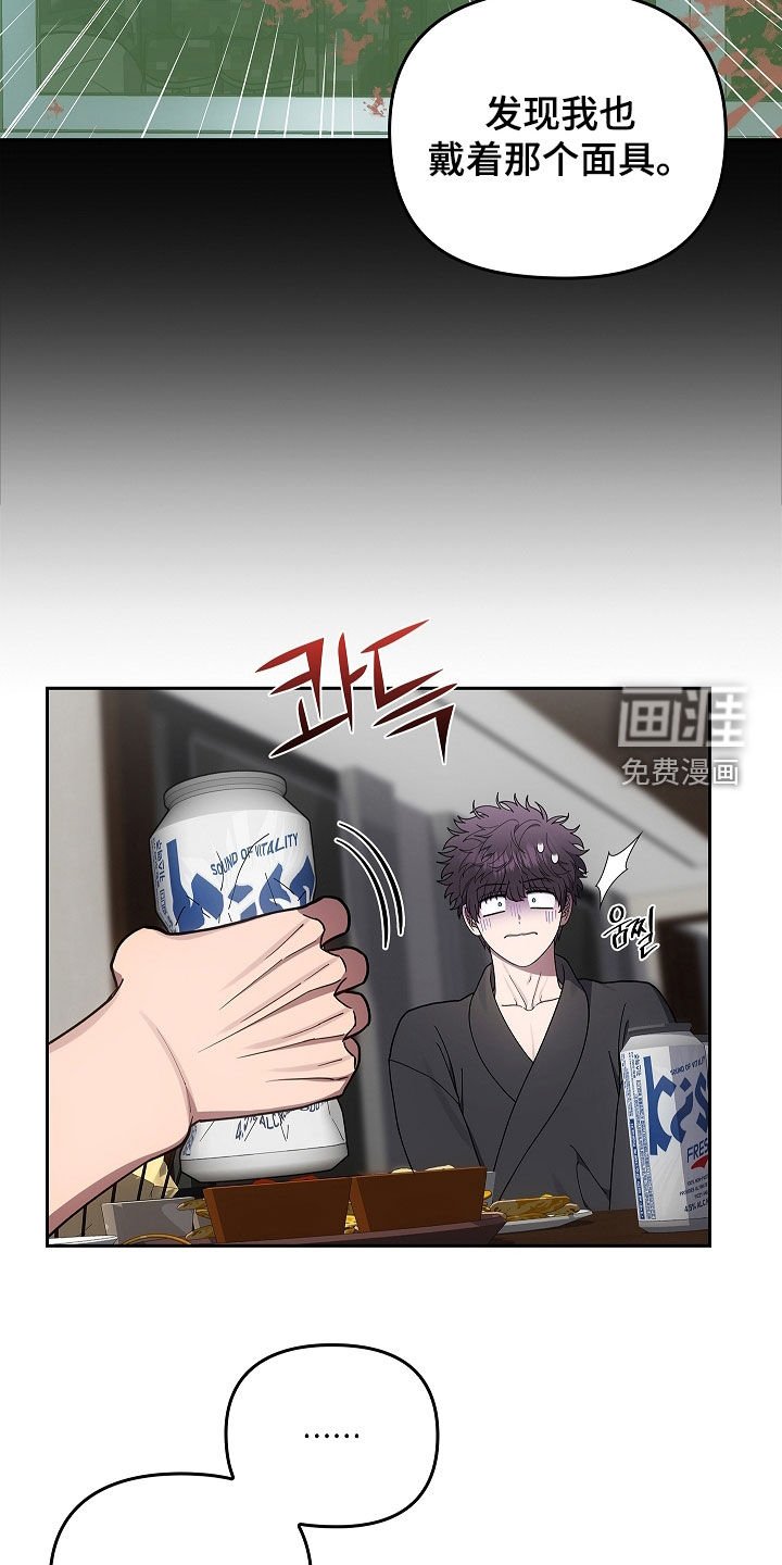 第51章：爷爷的葬礼