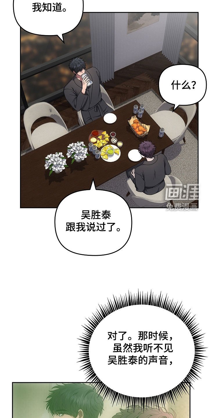 第51章：爷爷的葬礼