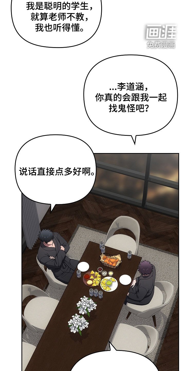 第51章：爷爷的葬礼