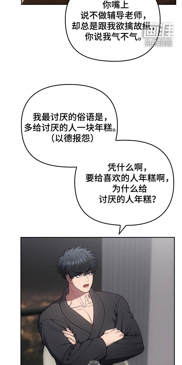第51章：爷爷的葬礼