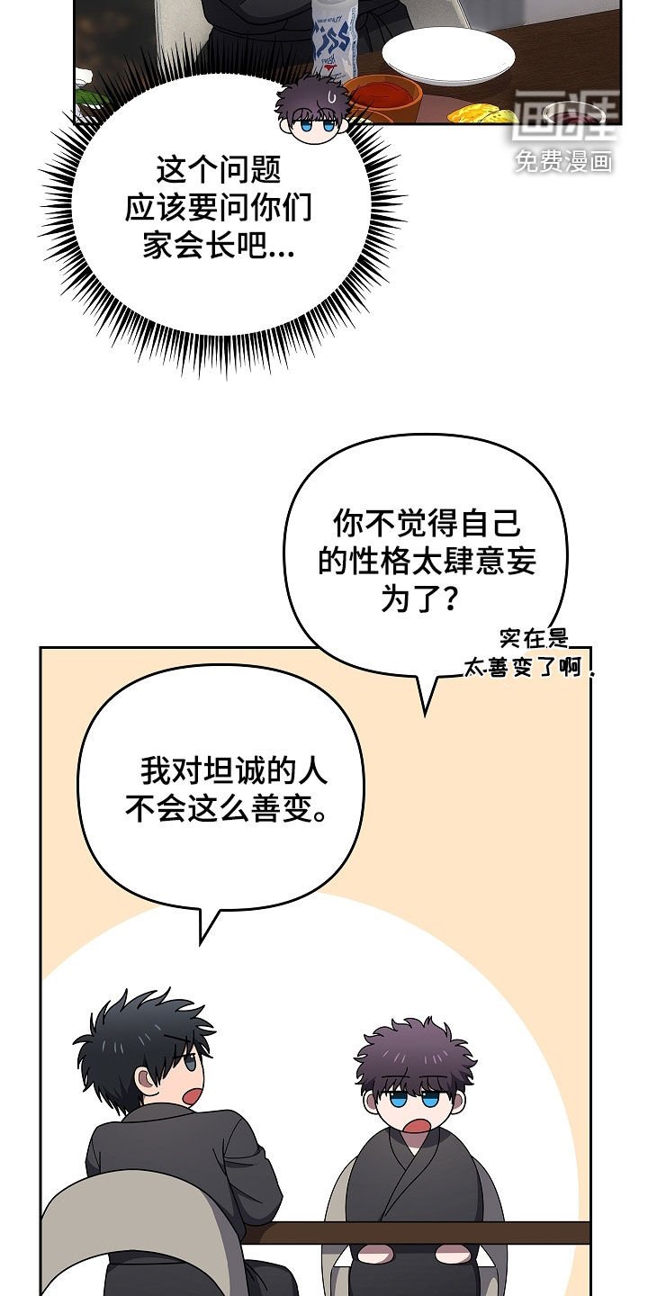 第51章：爷爷的葬礼