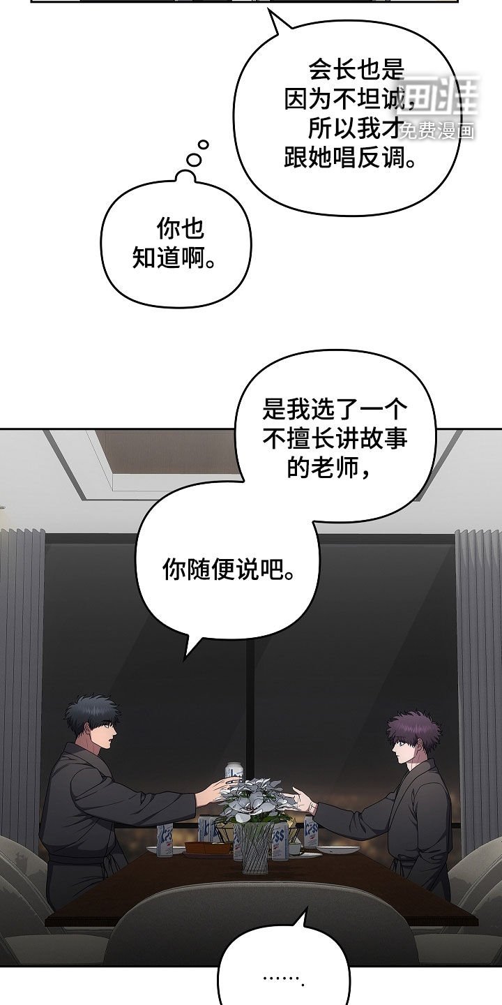 第51章：爷爷的葬礼