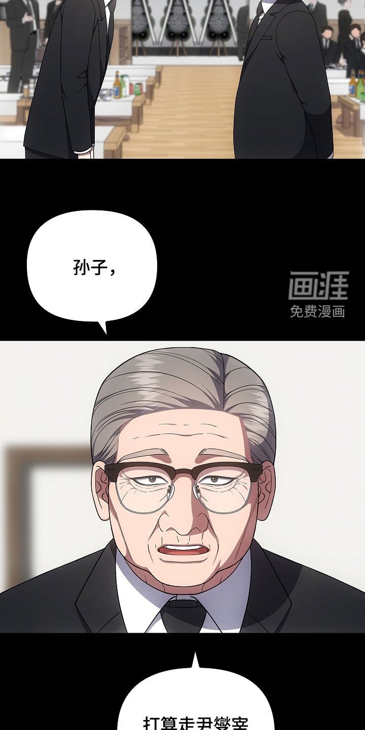 第52章：奇人异事