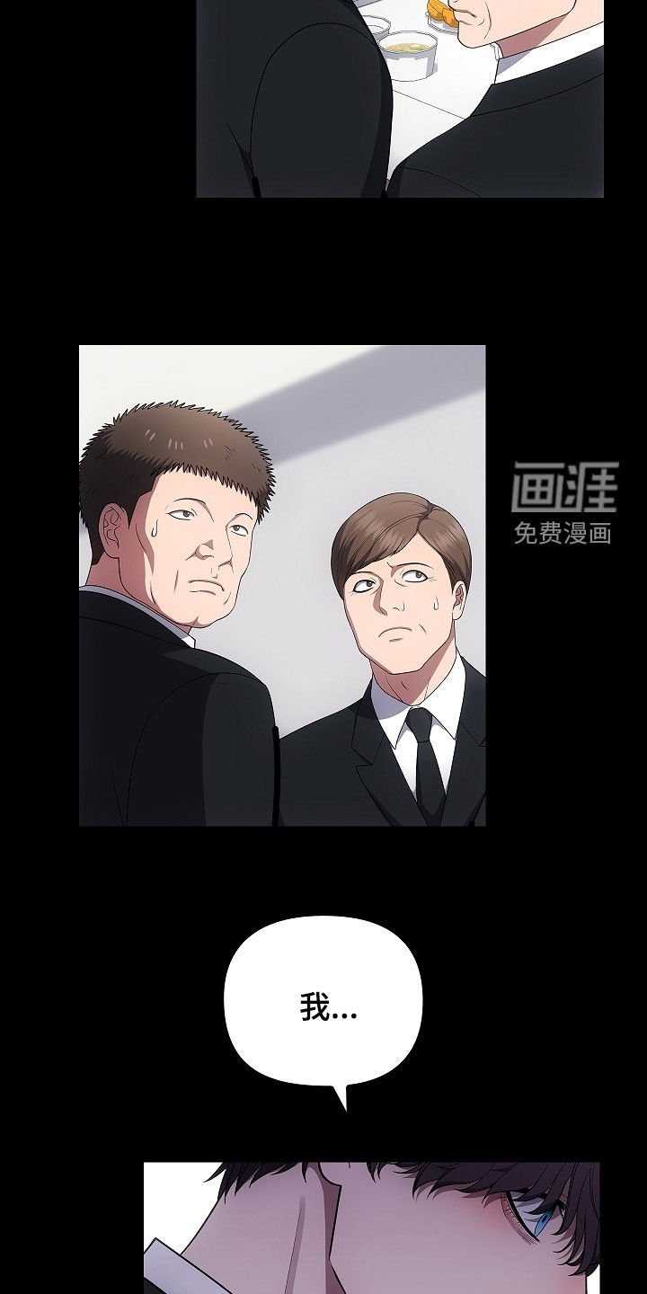 第52章：奇人异事