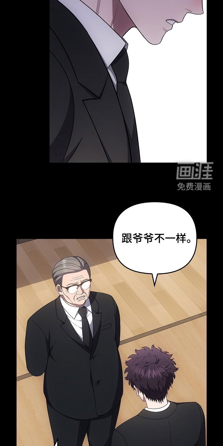 第52章：奇人异事