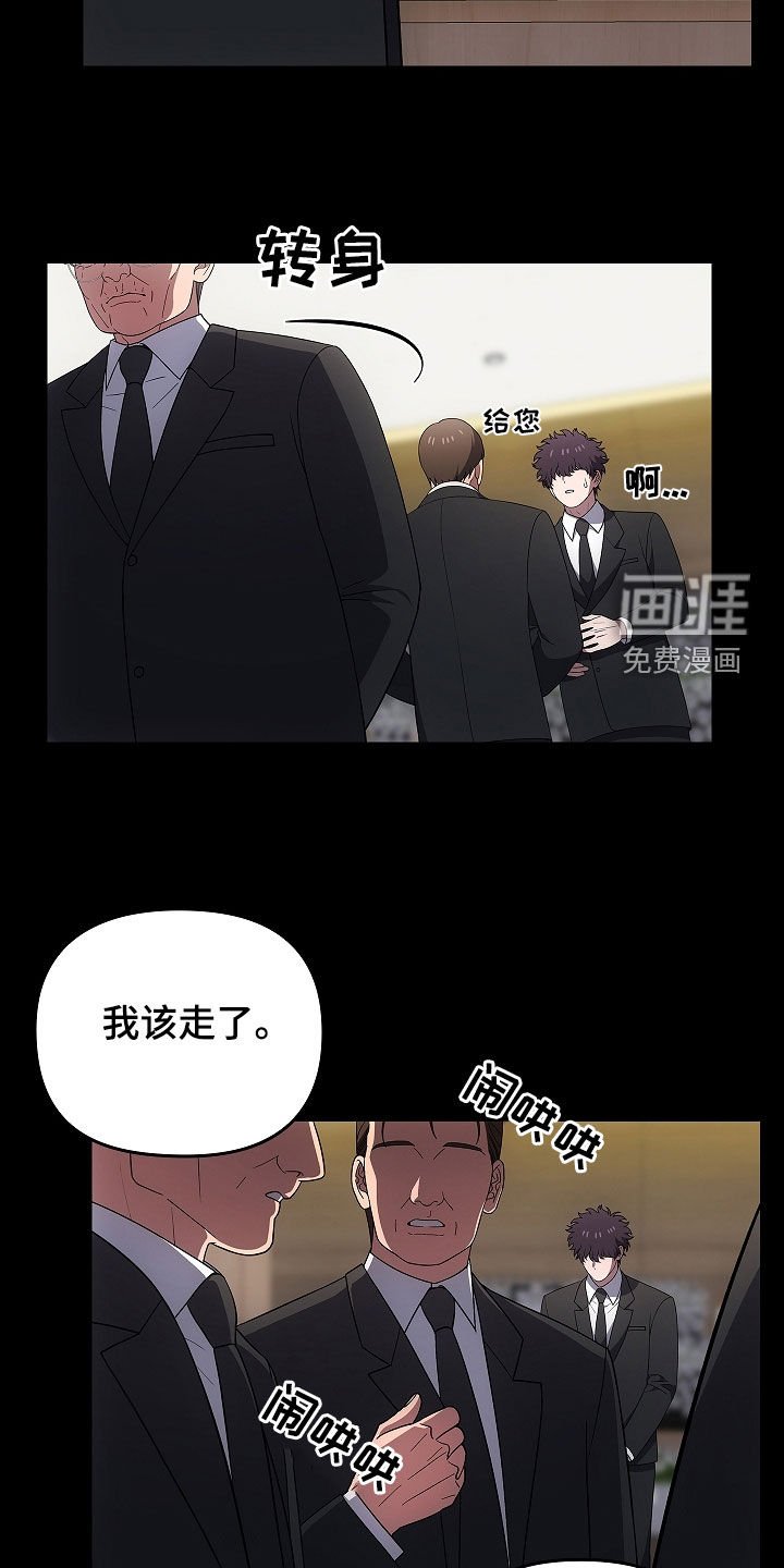 第52章：奇人异事