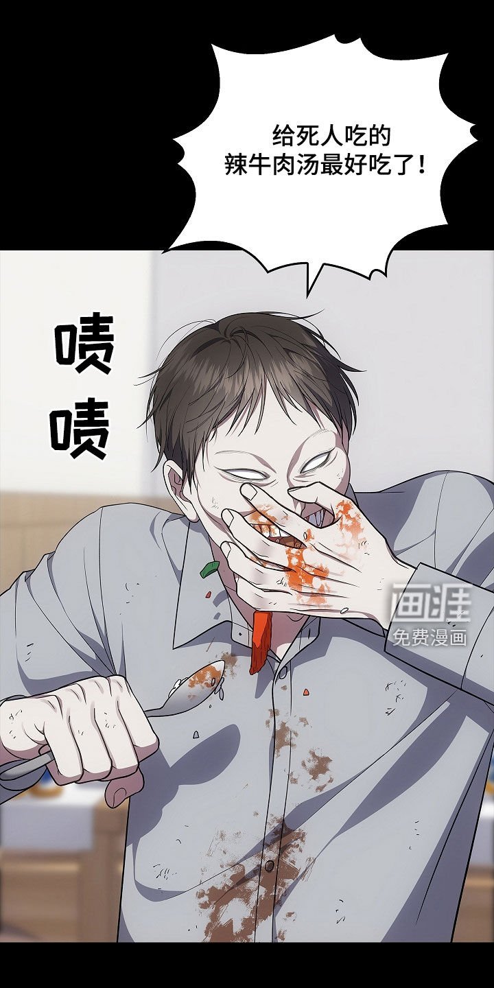 第52章：奇人异事