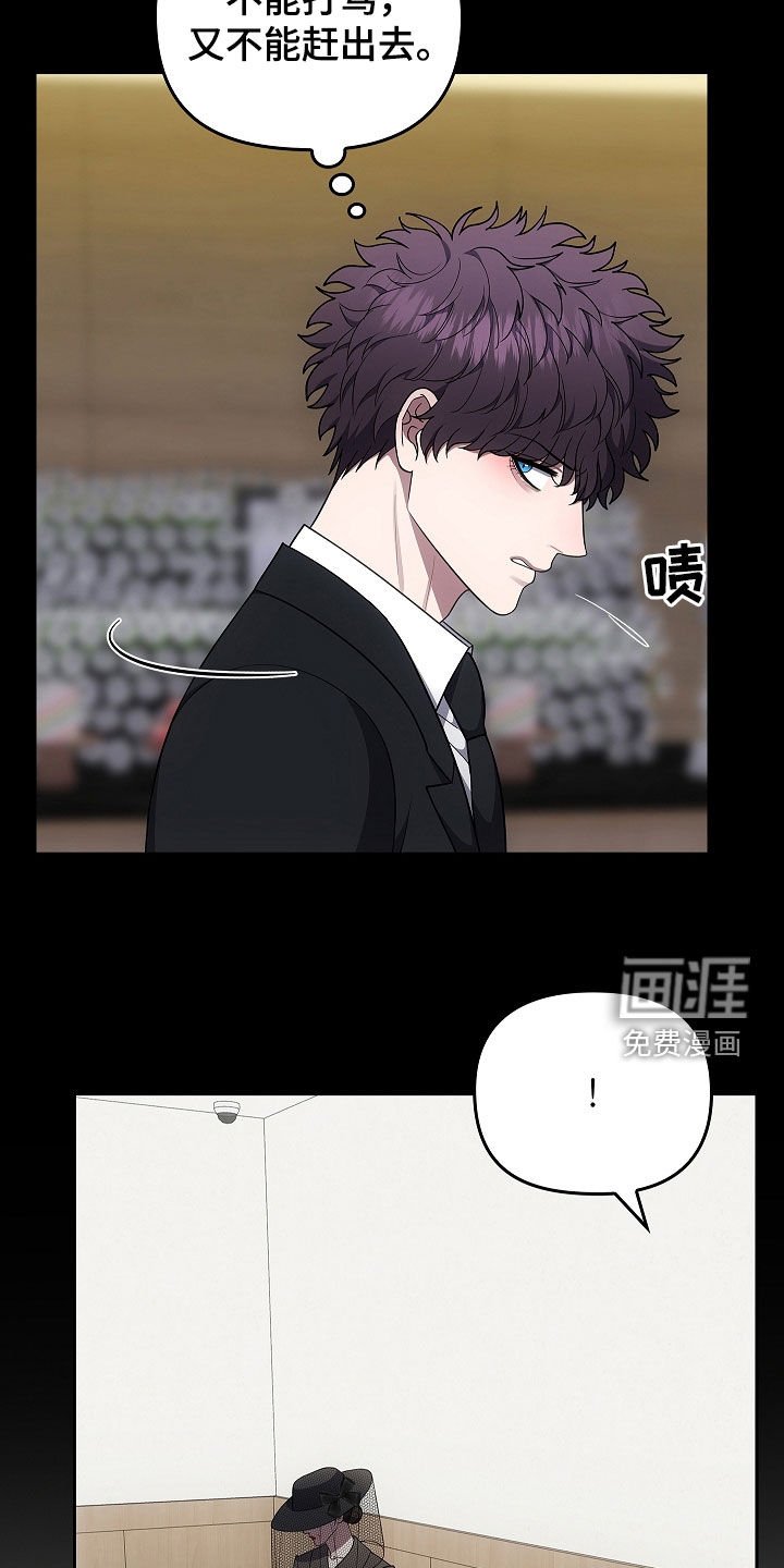 第52章：奇人异事