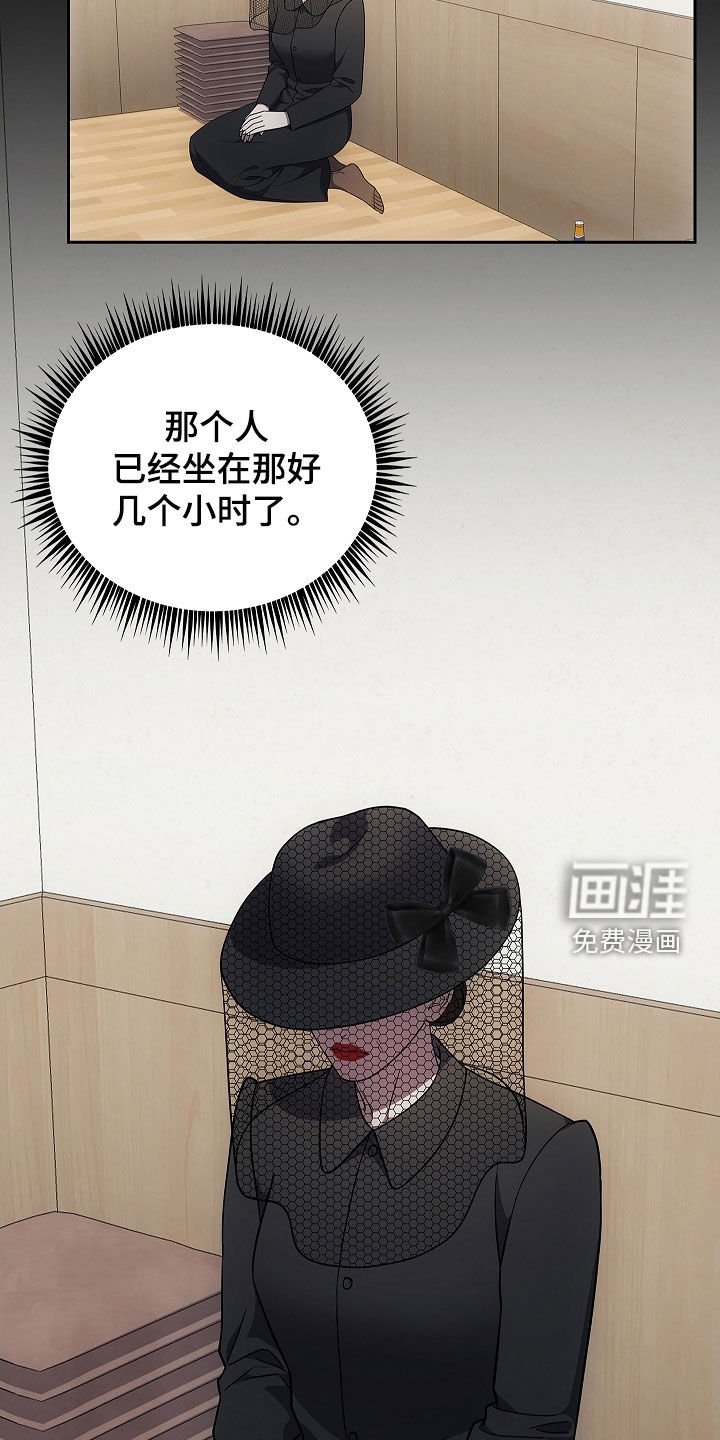 第52章：奇人异事