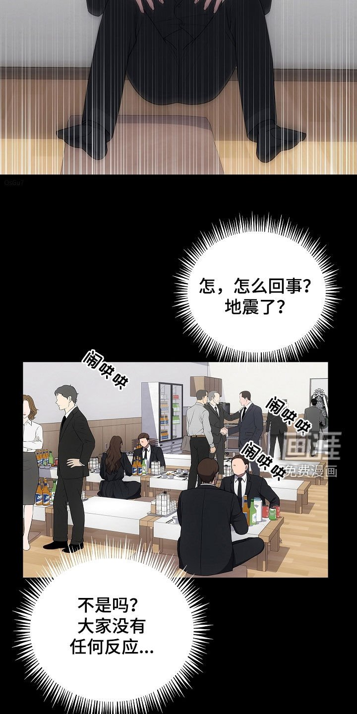 第52章：奇人异事