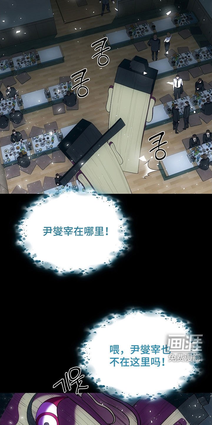 第53章：遗物