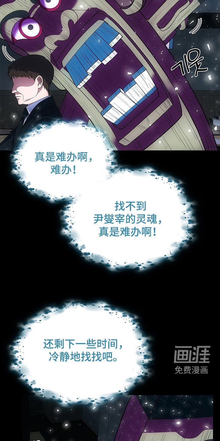 第53章：遗物
