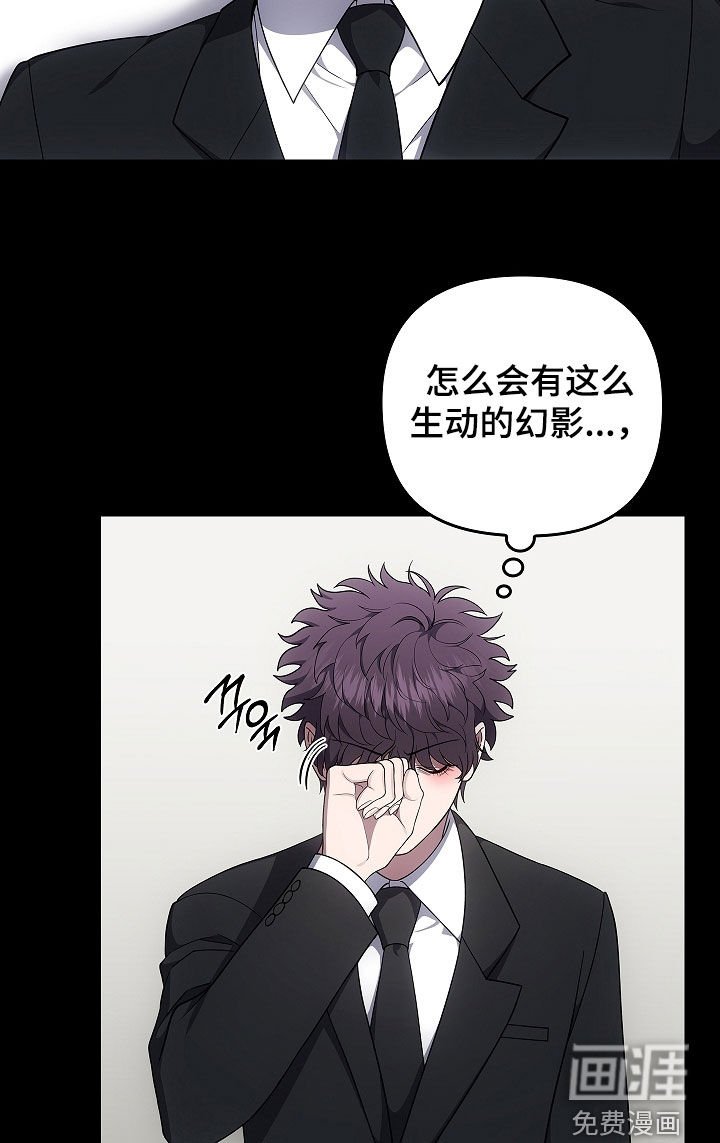 第53章：遗物