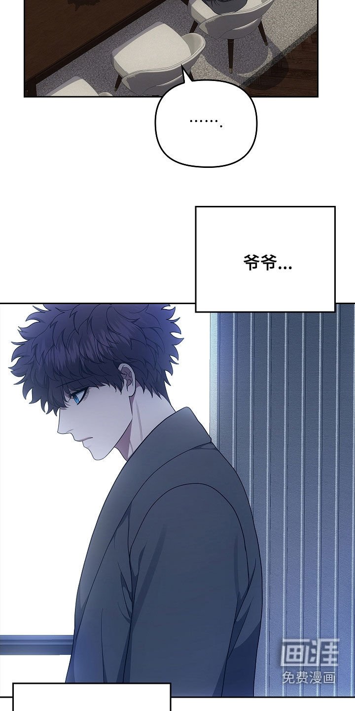 第53章：遗物