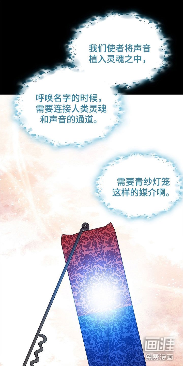 第55章：消失的一天