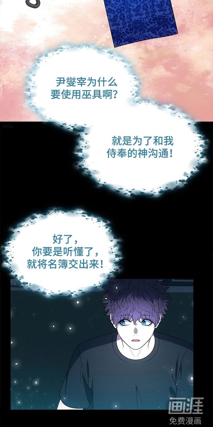 第55章：消失的一天