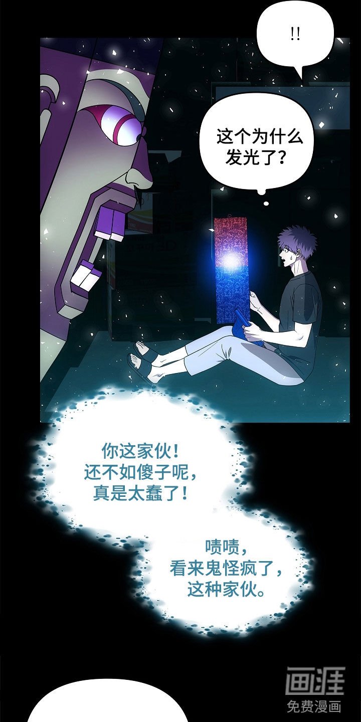 第55章：消失的一天