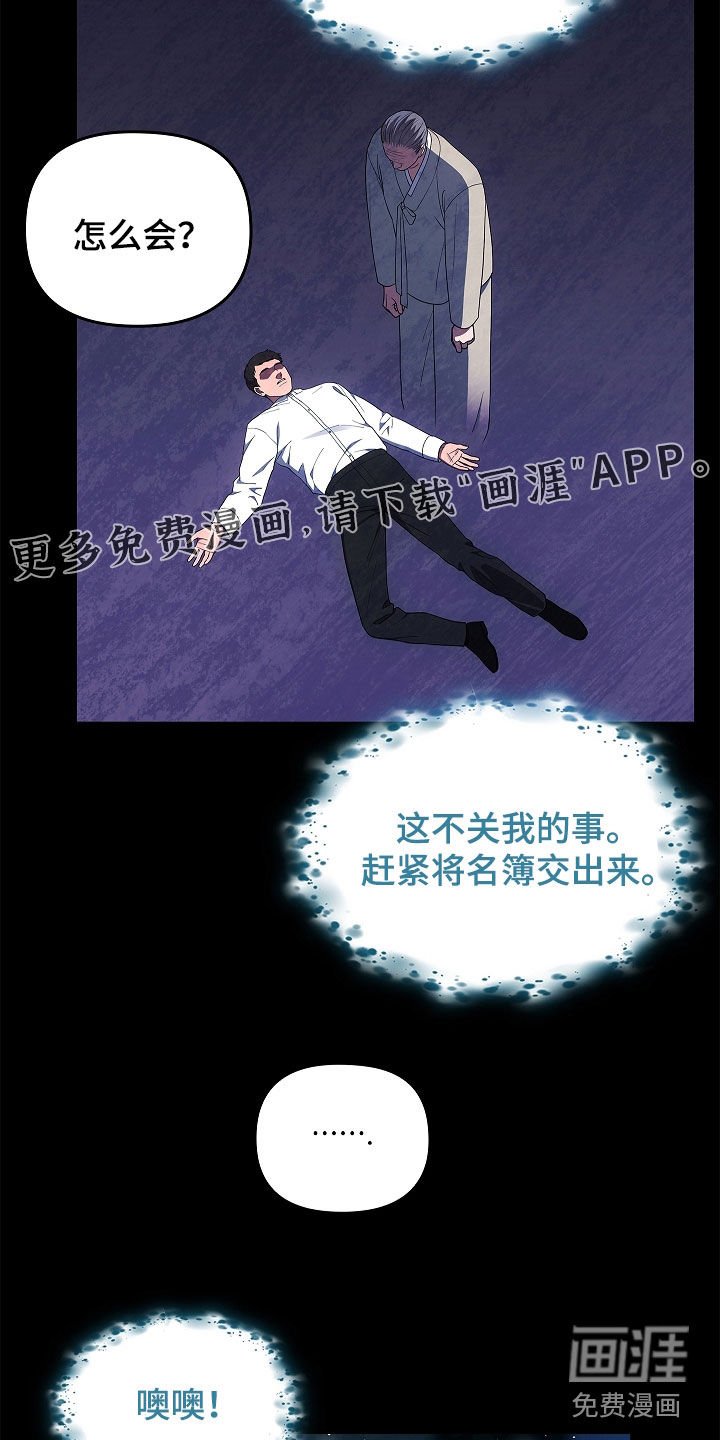 第55章：消失的一天
