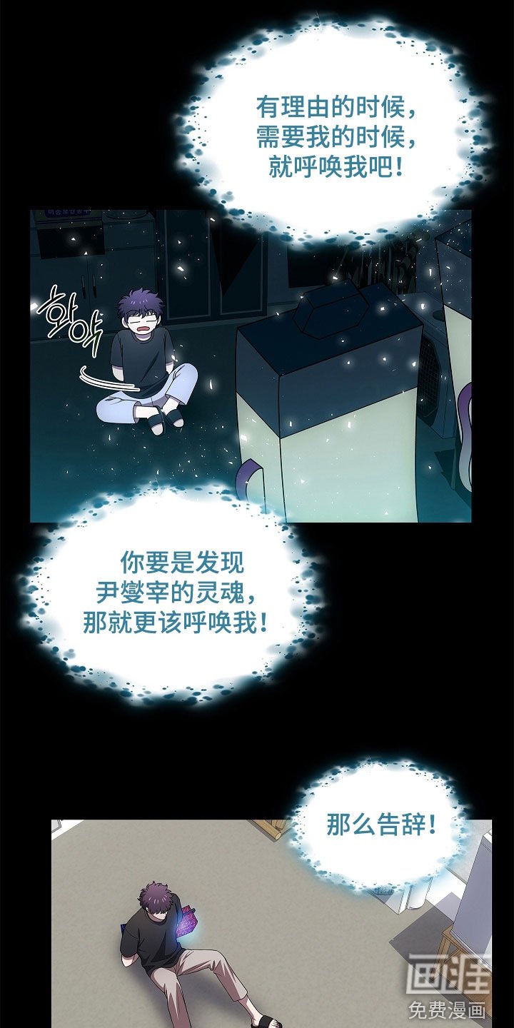 第55章：消失的一天