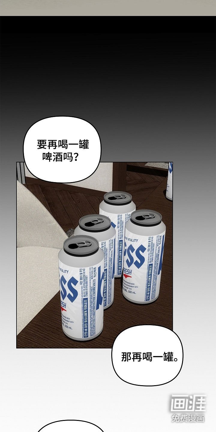 第55章：消失的一天