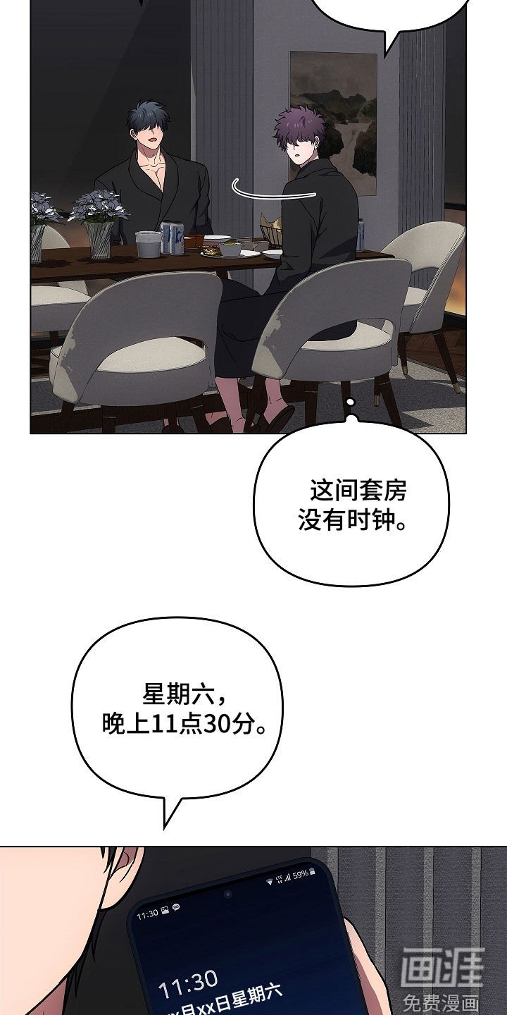 第55章：消失的一天