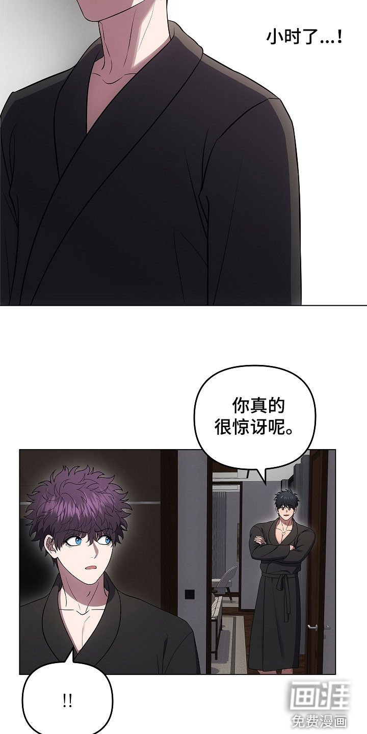 第55章：消失的一天