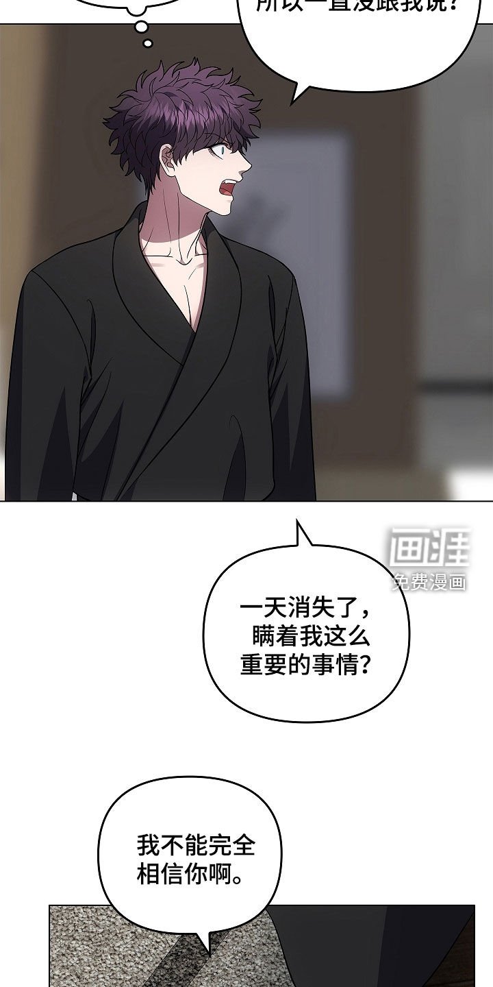 第55章：消失的一天