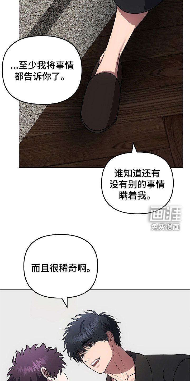 第55章：消失的一天