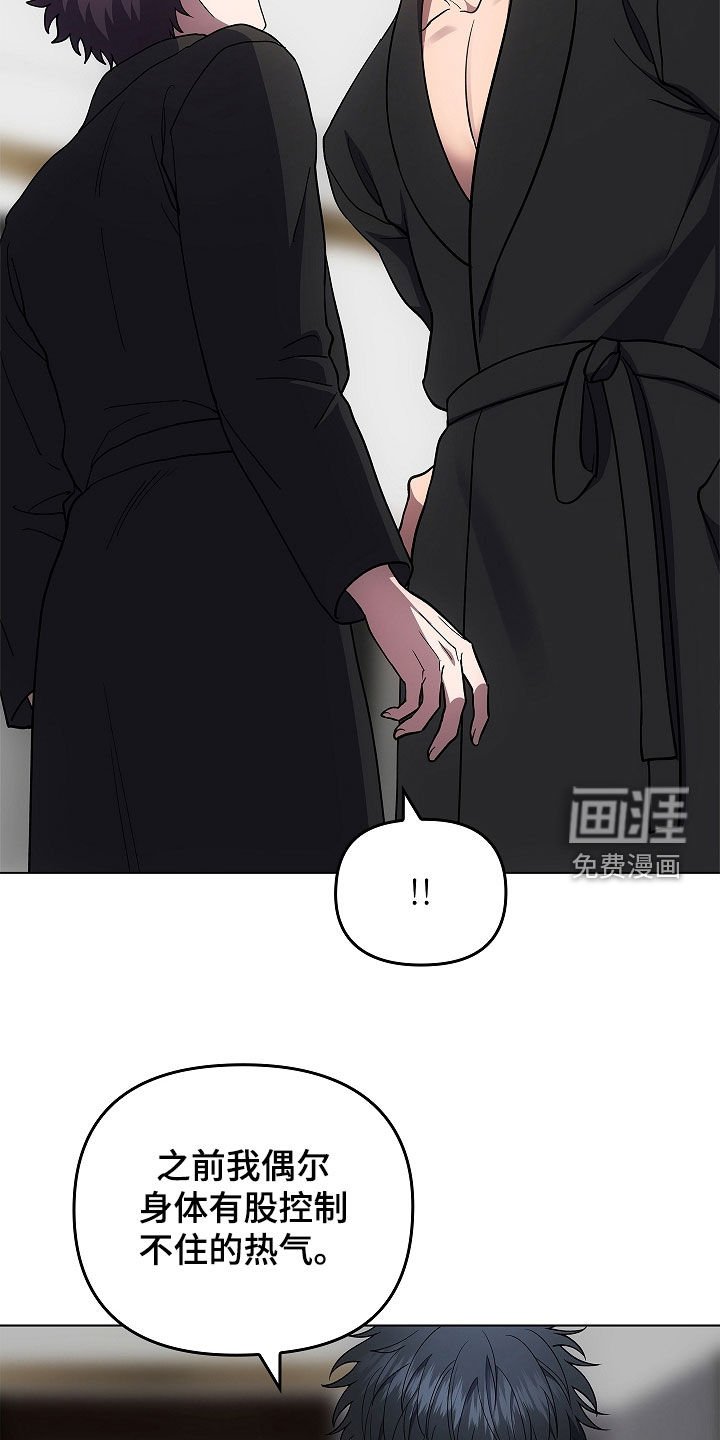 第55章：消失的一天