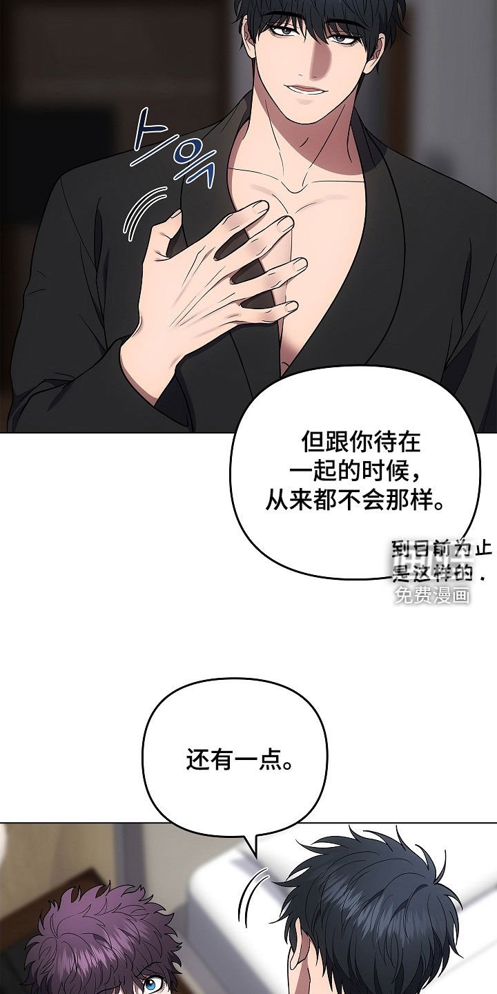 第55章：消失的一天