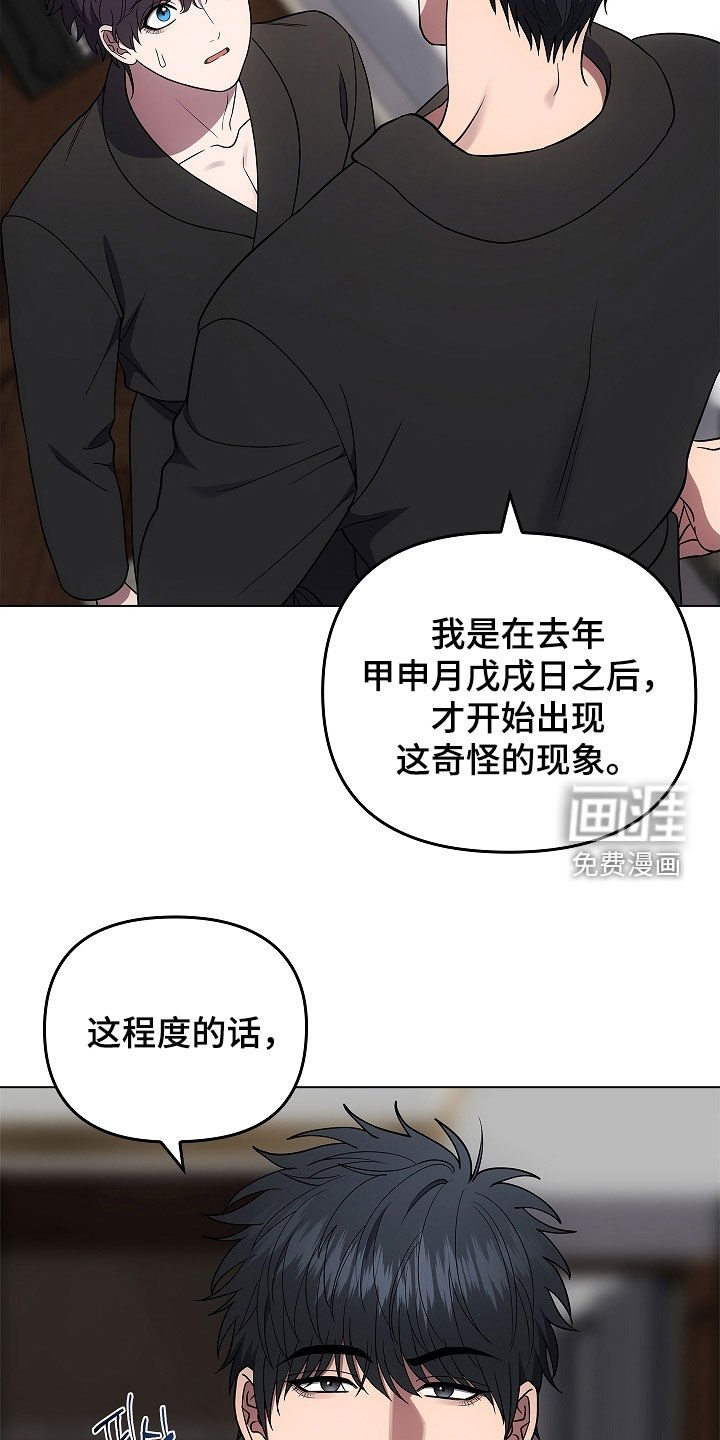 第55章：消失的一天