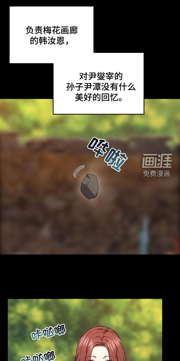 第56章：不要激动