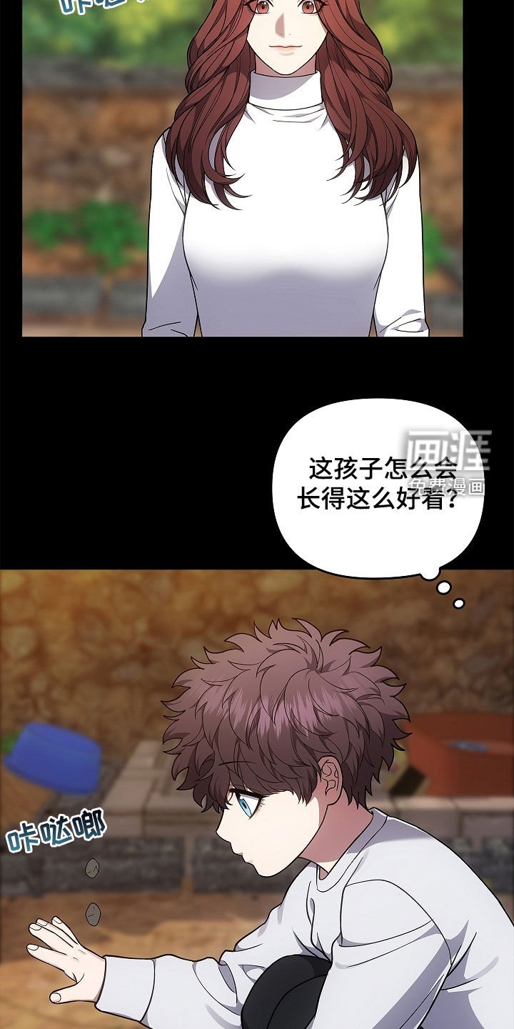 第56章：不要激动