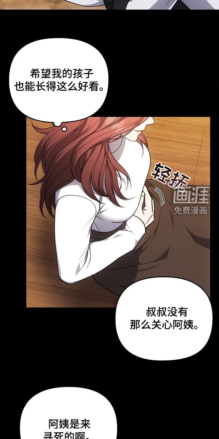 第56章：不要激动