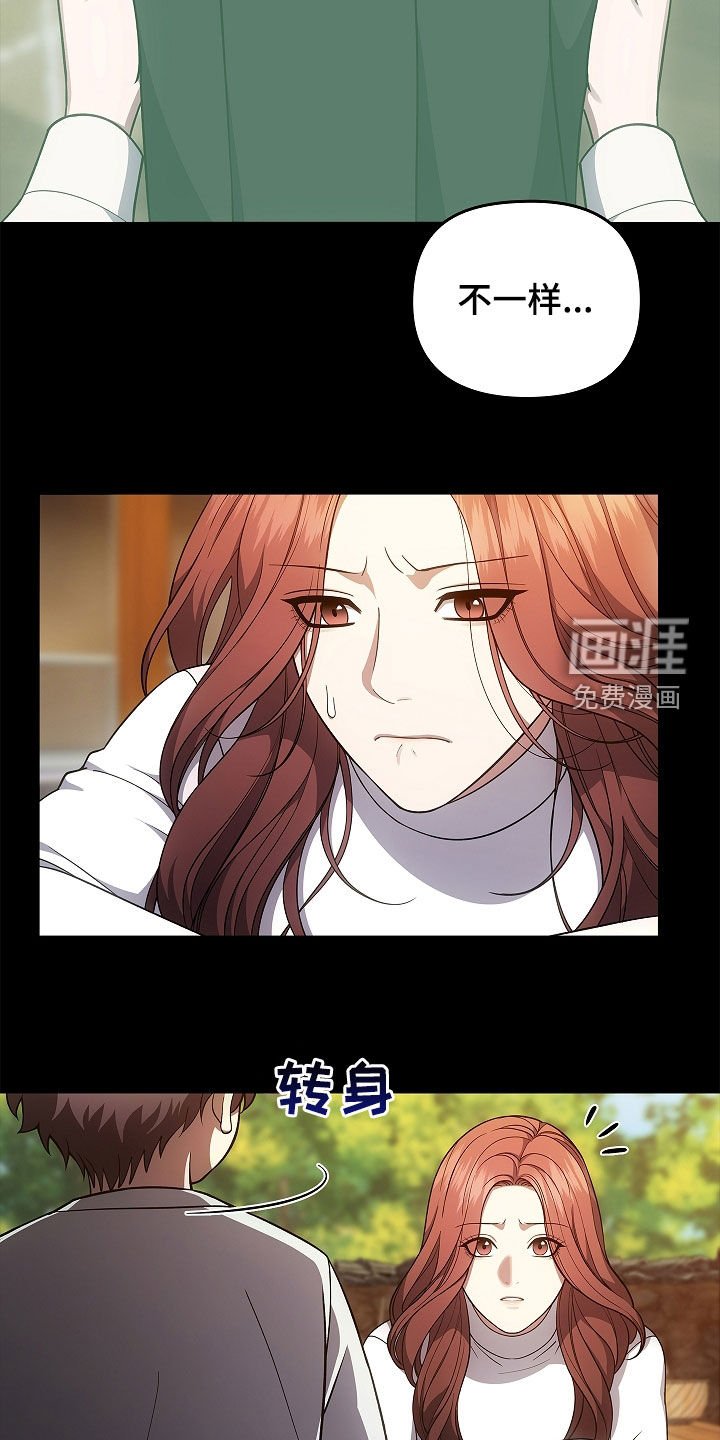 第56章：不要激动