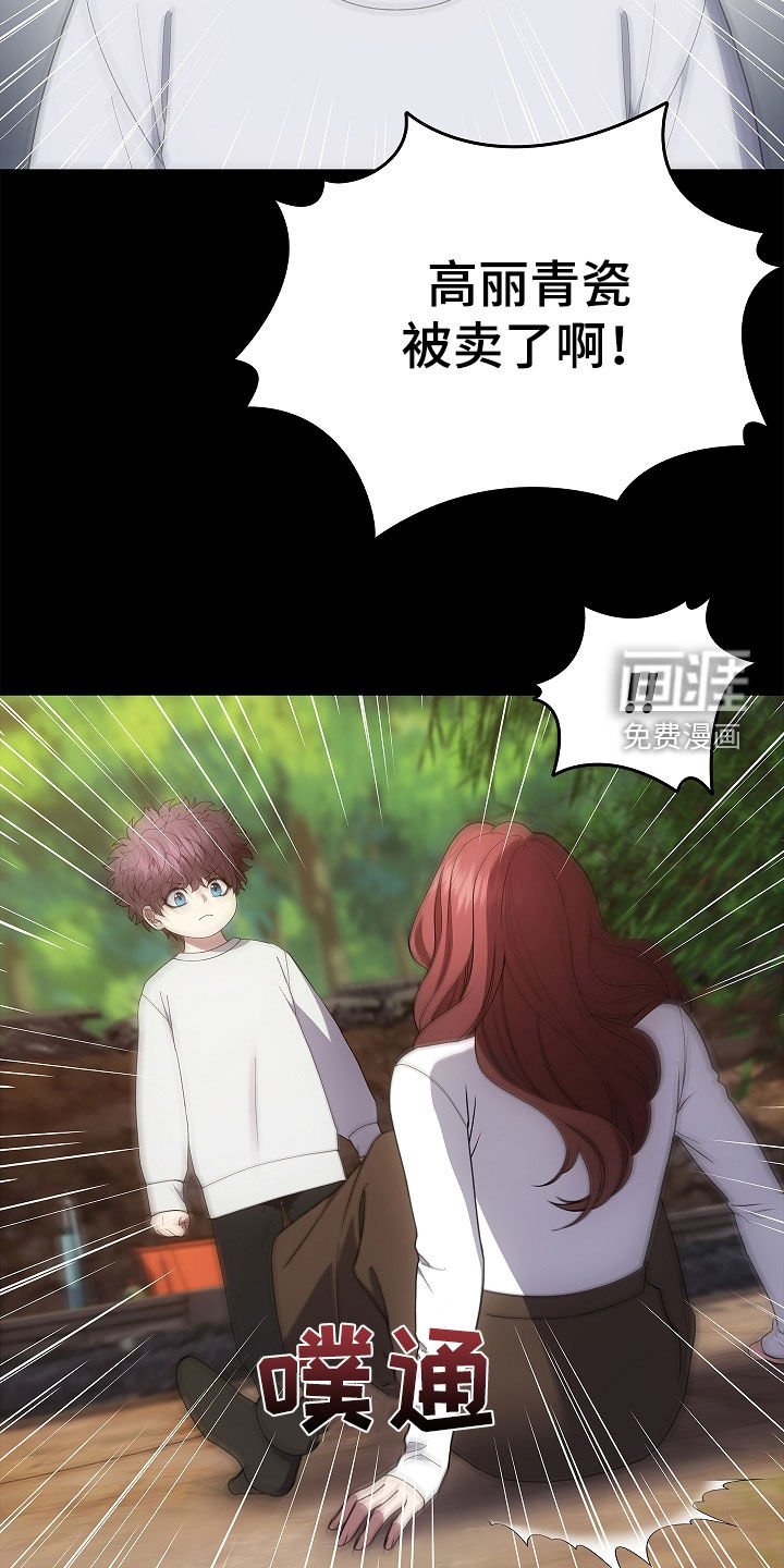 第56章：不要激动