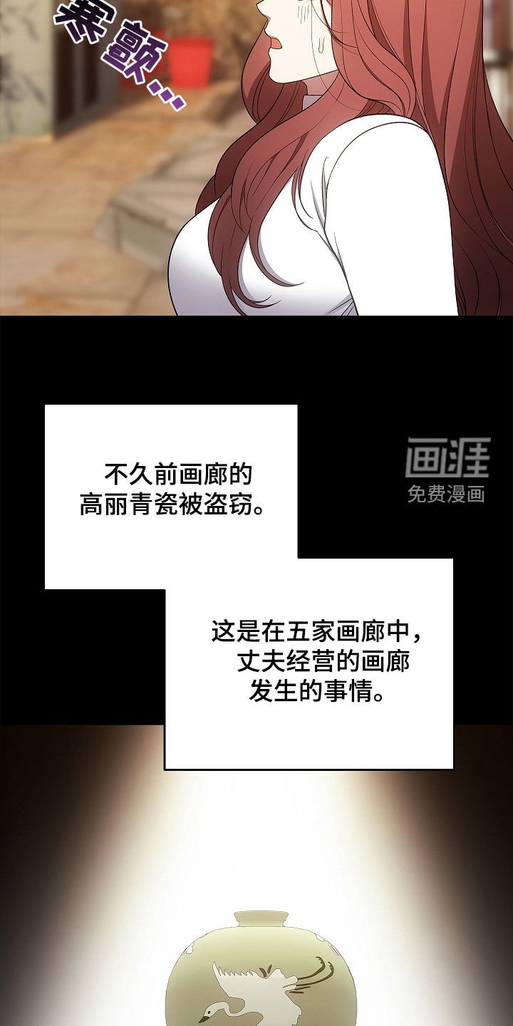 第56章：不要激动