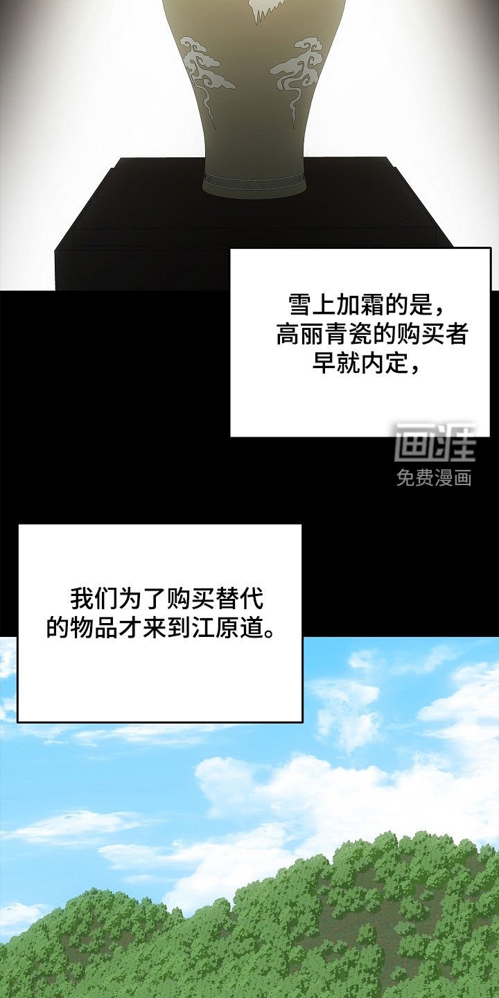第56章：不要激动