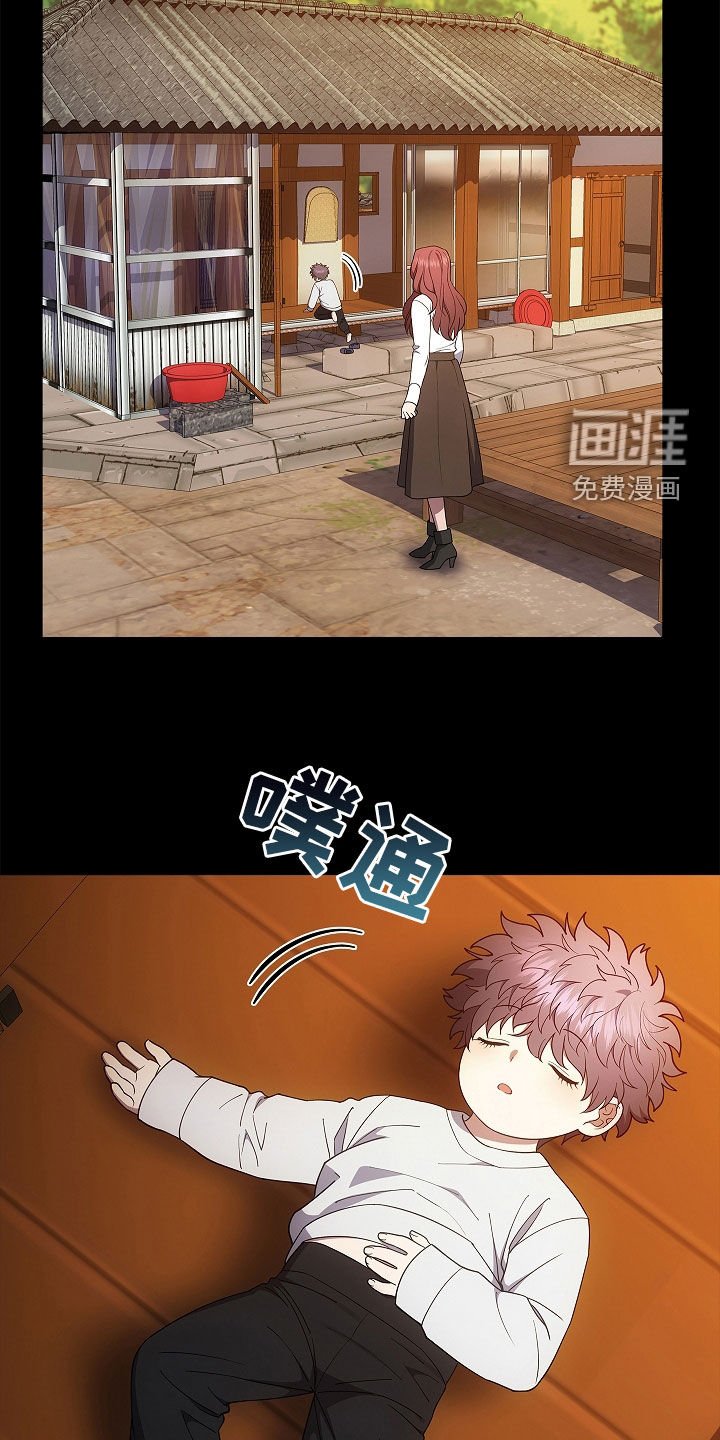 第56章：不要激动