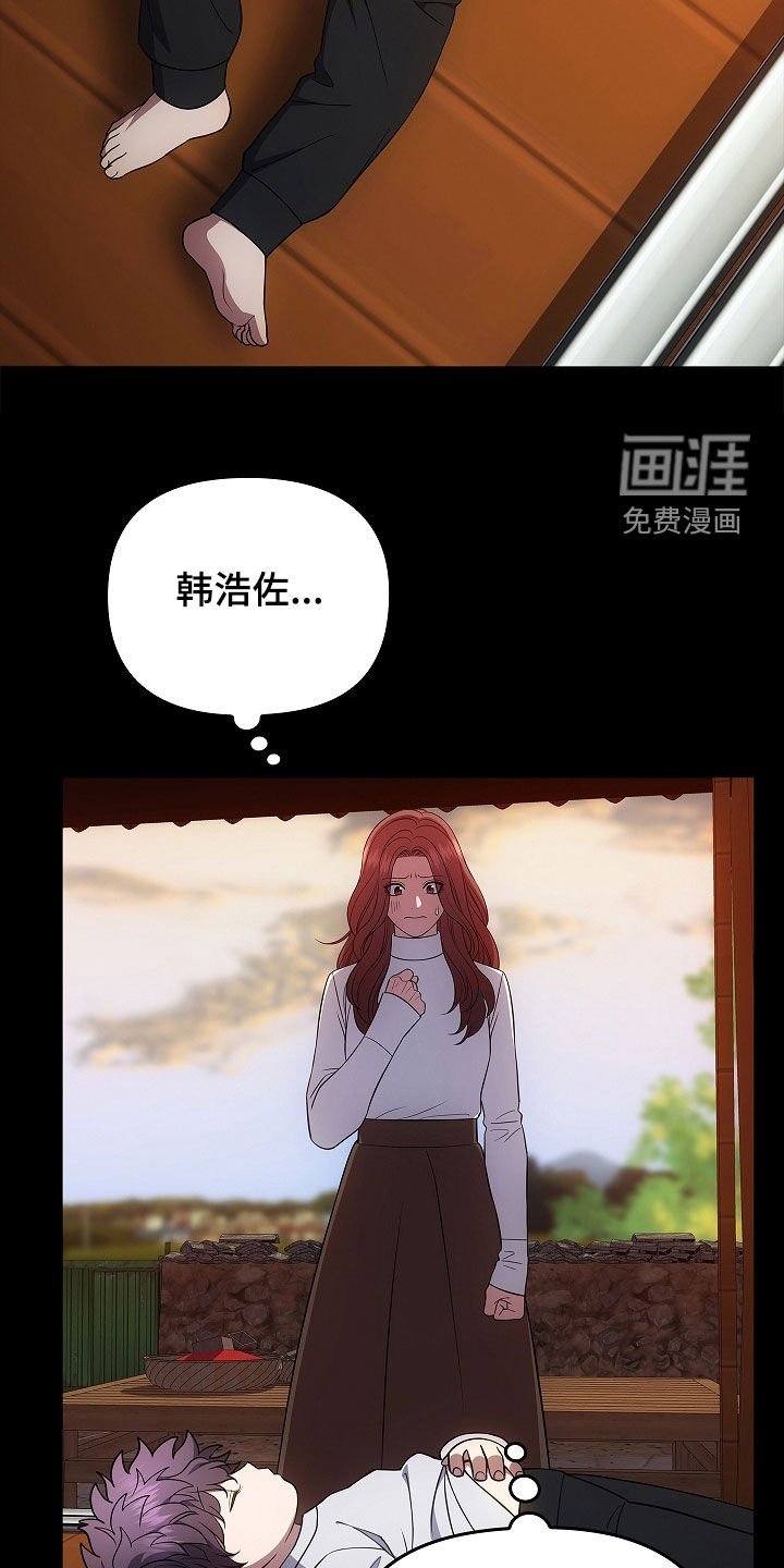 第56章：不要激动