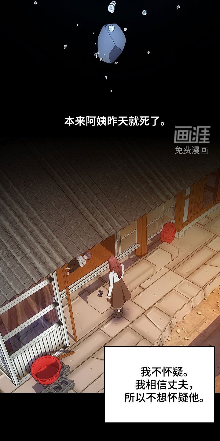 第56章：不要激动