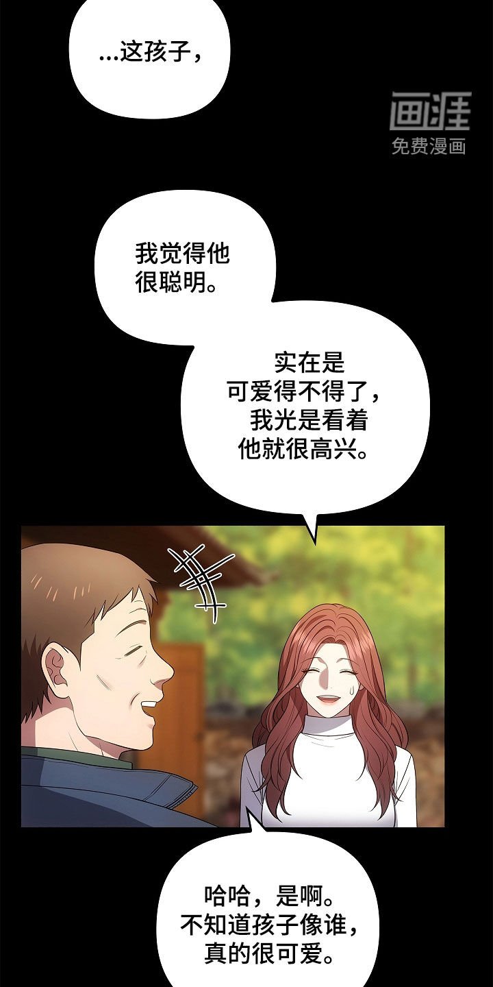 第57章：现在没事了