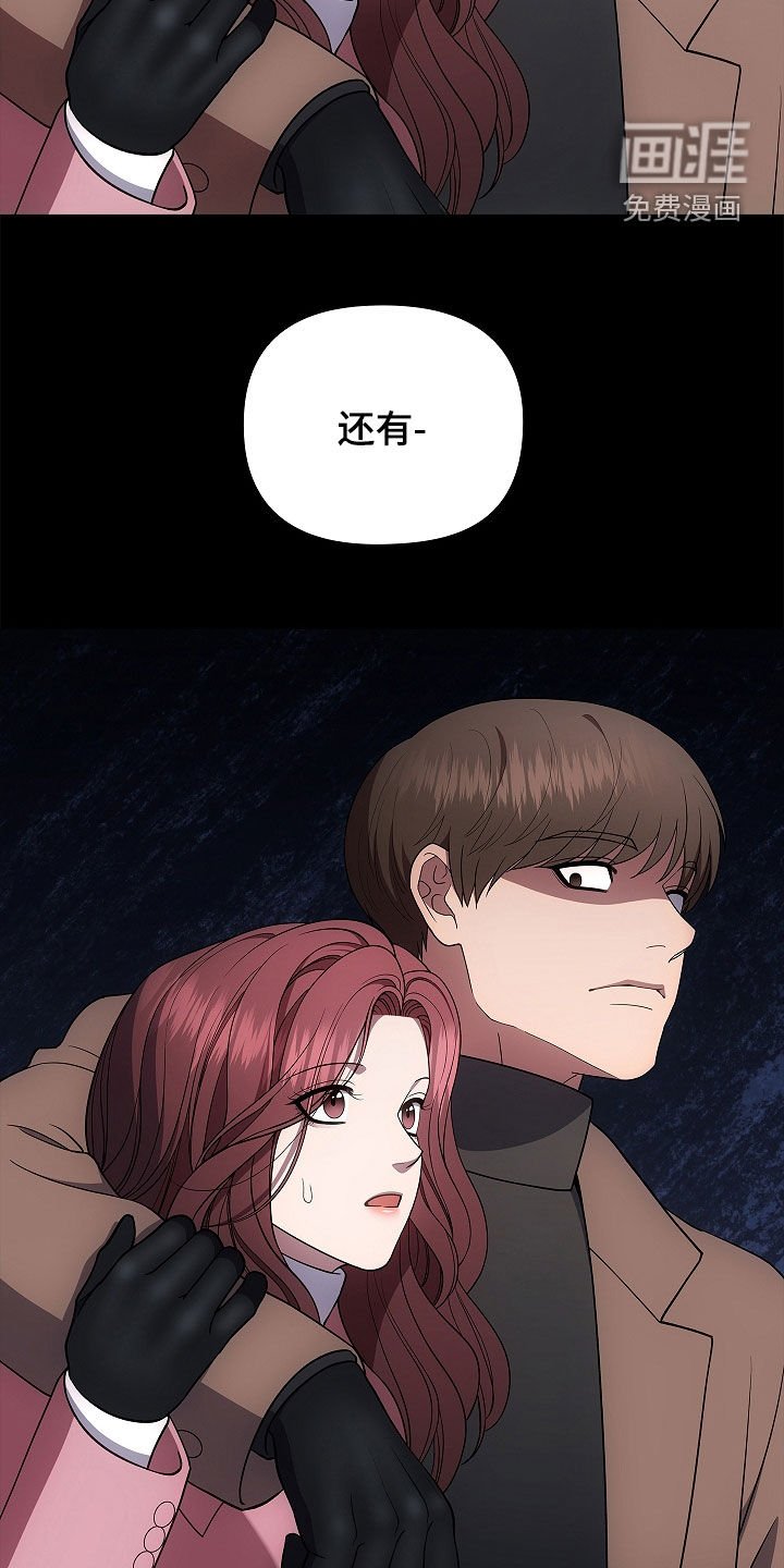 第57章：现在没事了
