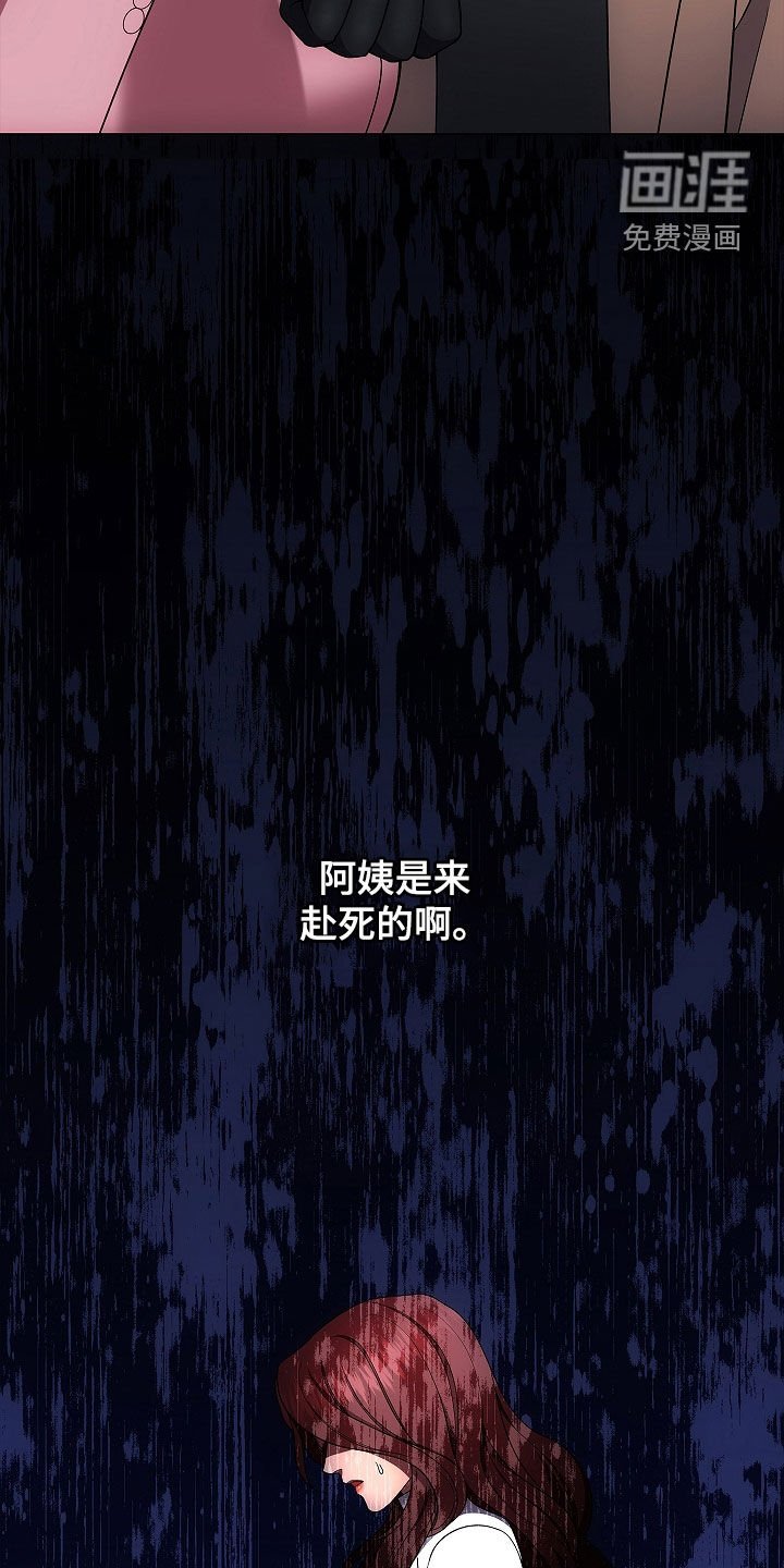 第57章：现在没事了