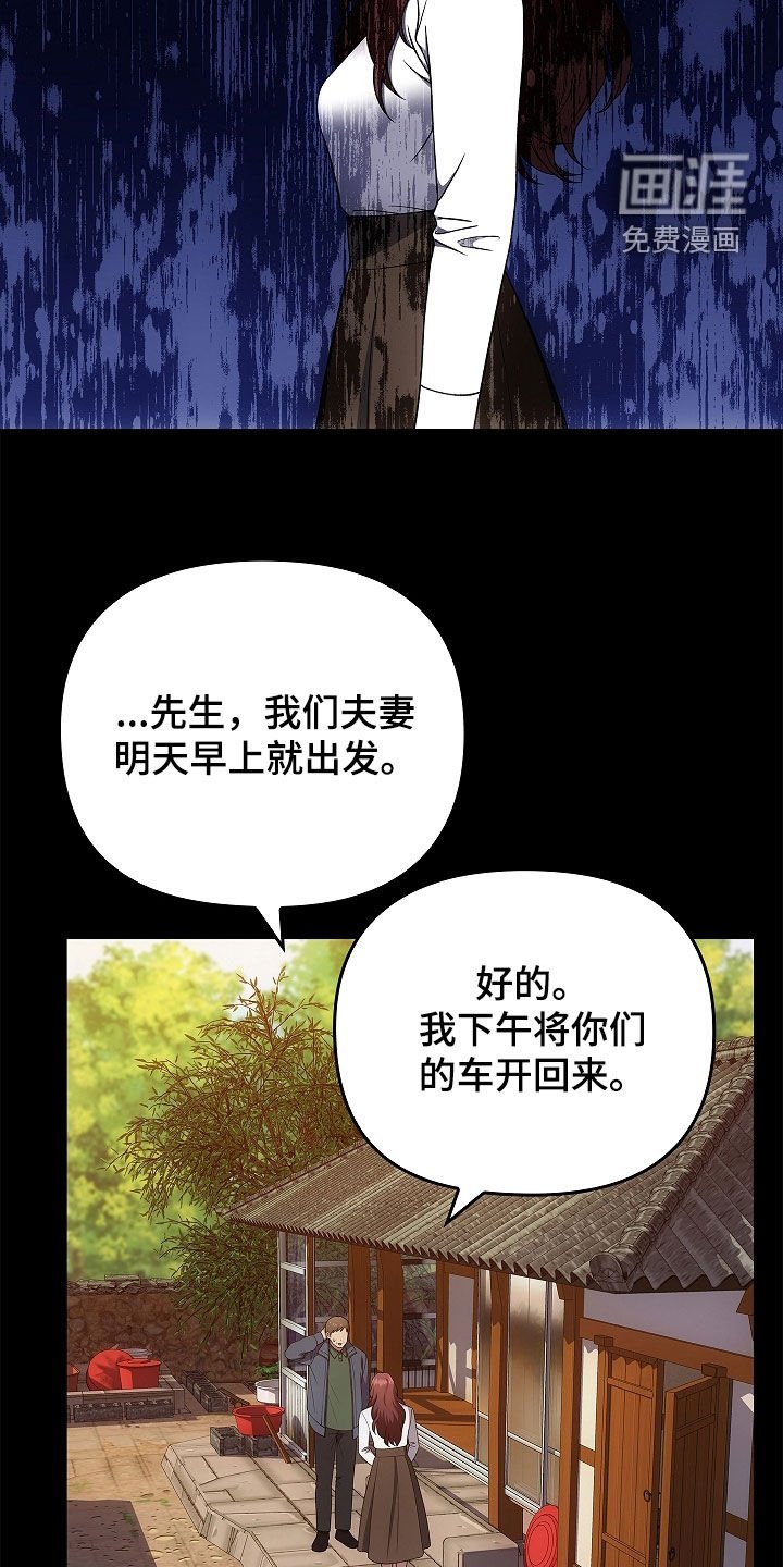 第57章：现在没事了
