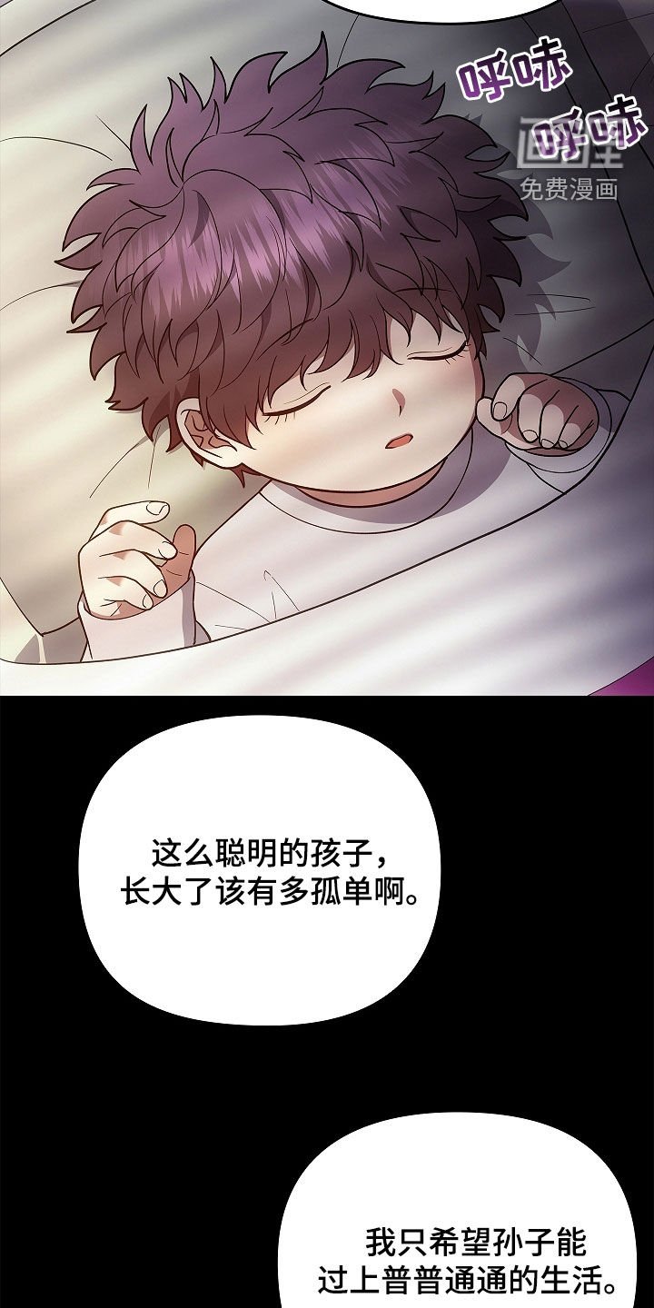 第57章：现在没事了