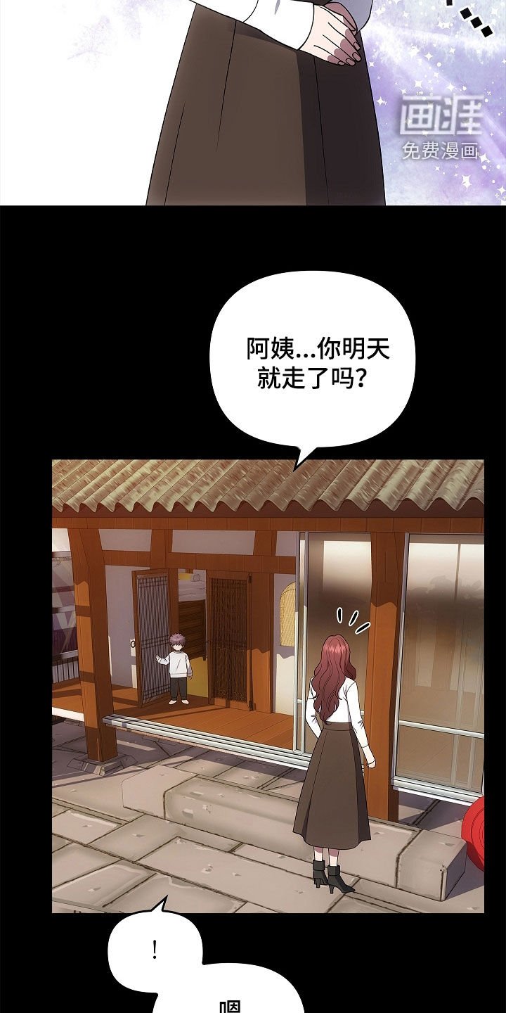 第57章：现在没事了