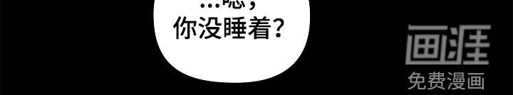 第57章：现在没事了
