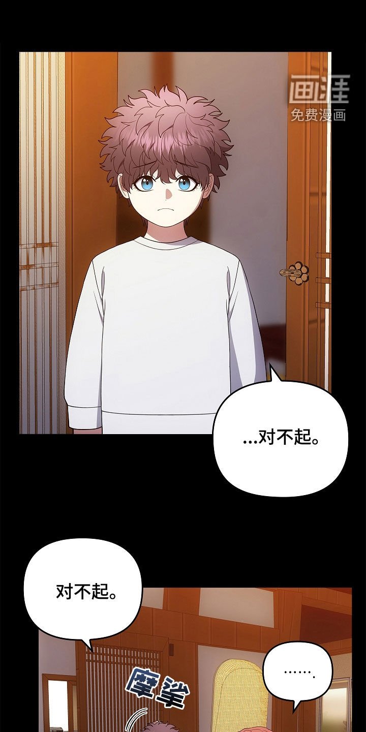 第57章：现在没事了